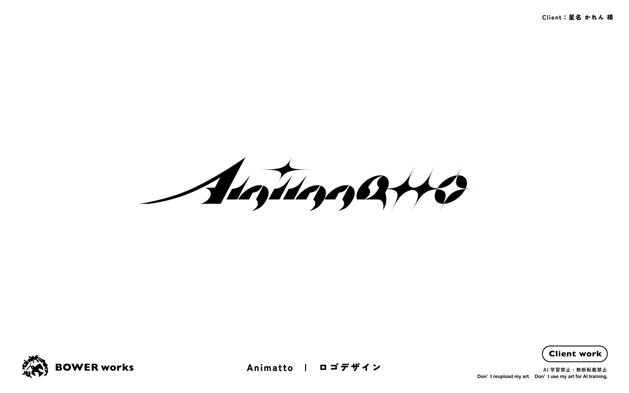 Animatto【ロゴデザイン】-1