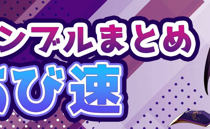 ブログタイトルページ制作