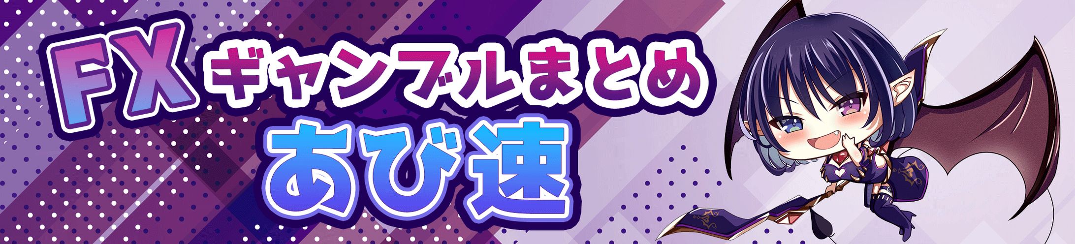 ブログタイトルページ制作-1