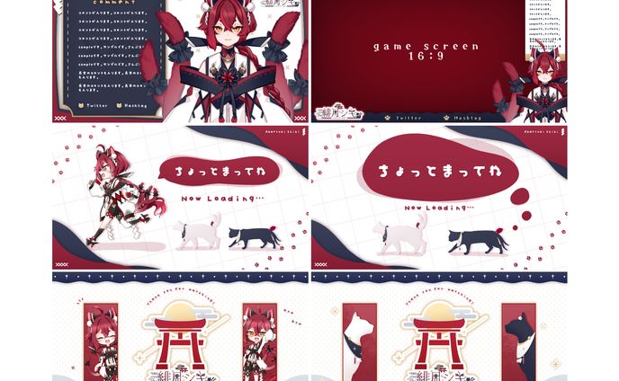 〖ご依頼〗緋月シキ様 / 配信画面