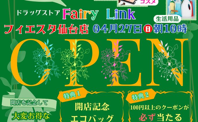 デザイン、m向け