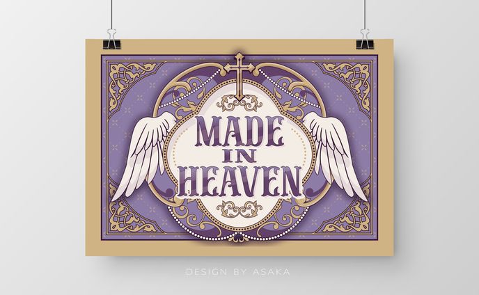 「崇拝系メイドコンカフェ MADE IN HEAVEN-めいどいんへゔん-」(2025年/ロゴ・看板・メニュー・シャンパンボトル・ヘッダー・アイコン・求人表)