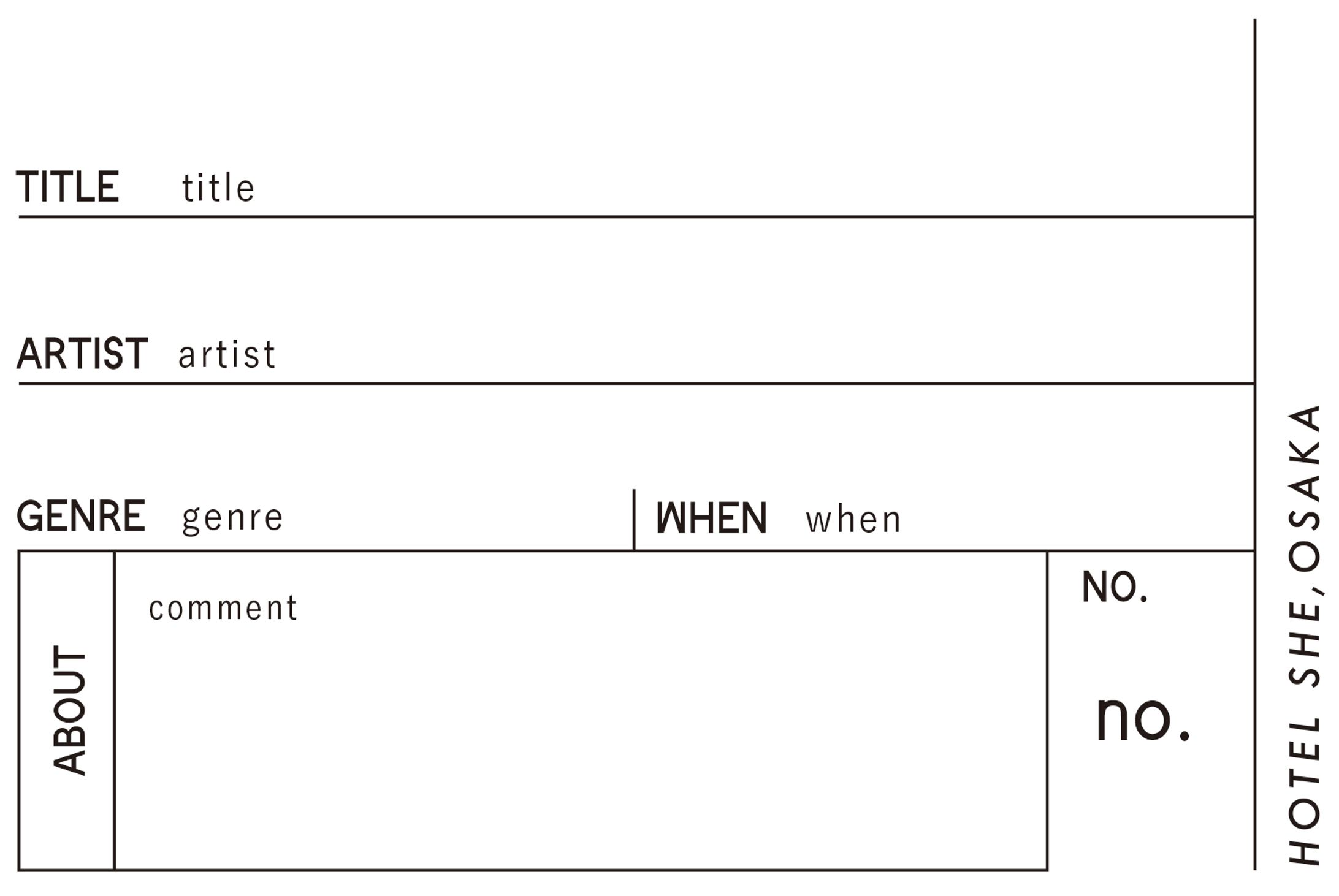 レコードコメントシール-1