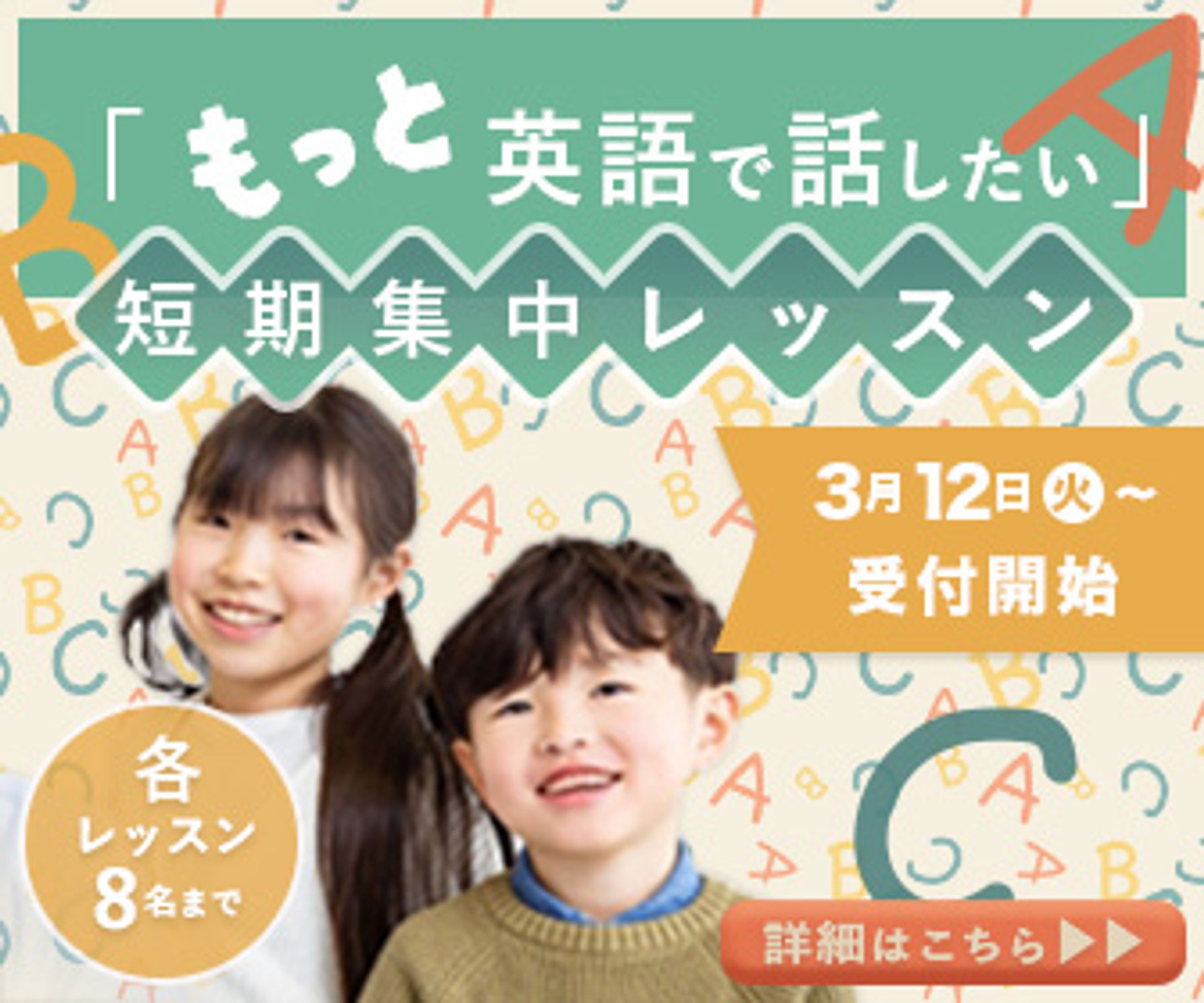 バナー/英語塾-1