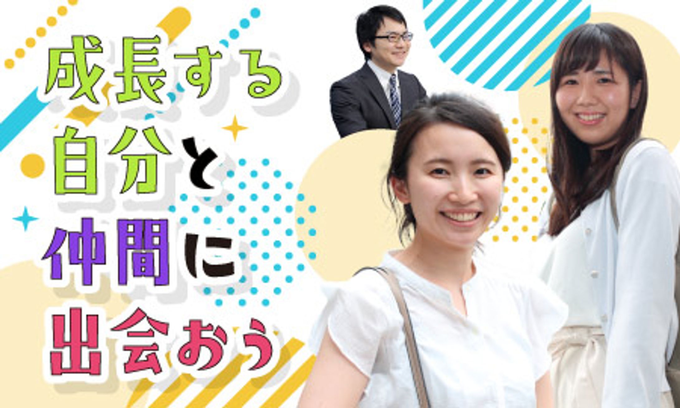 エンジニア求人-1