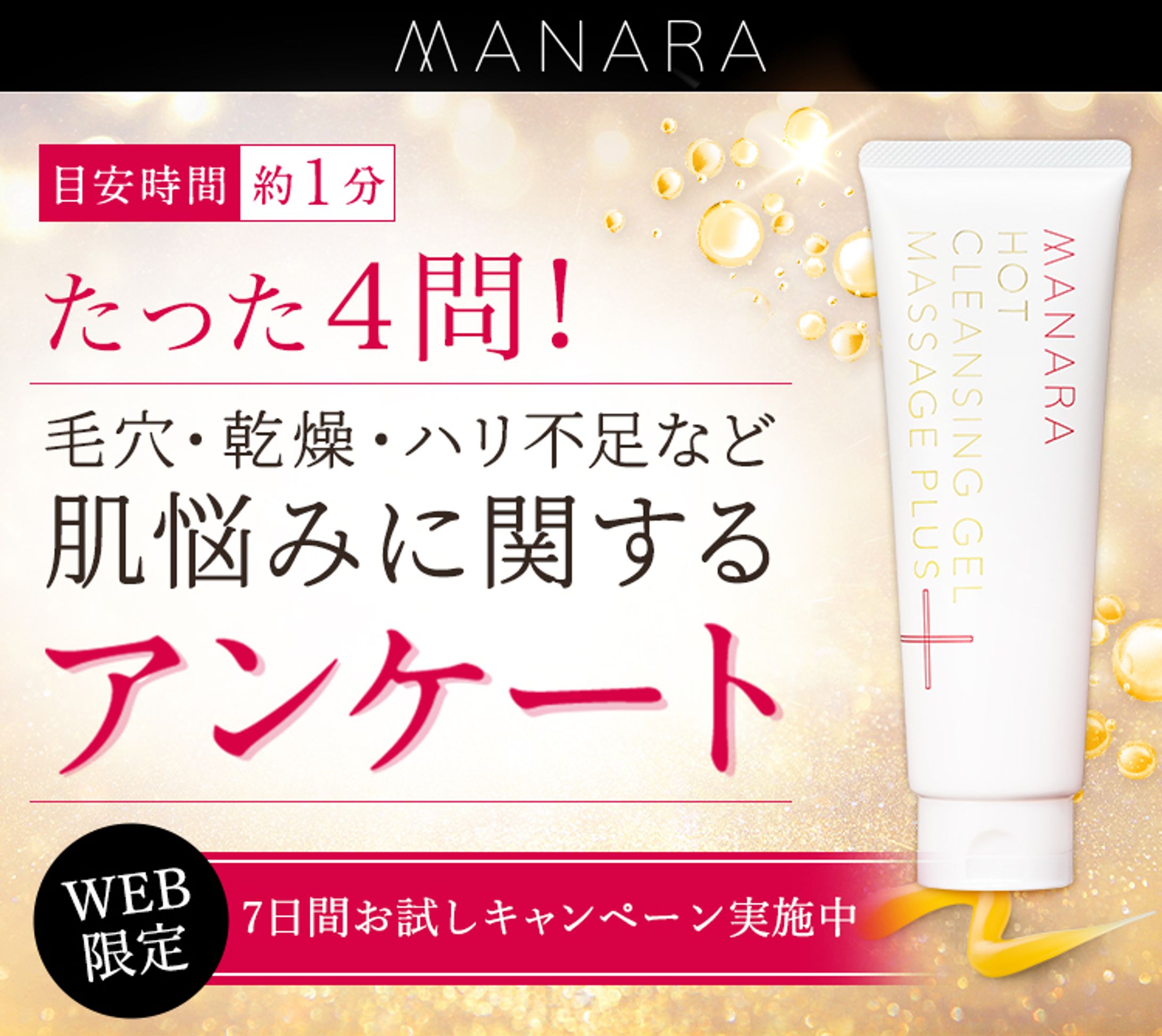LPファーストビュー-1