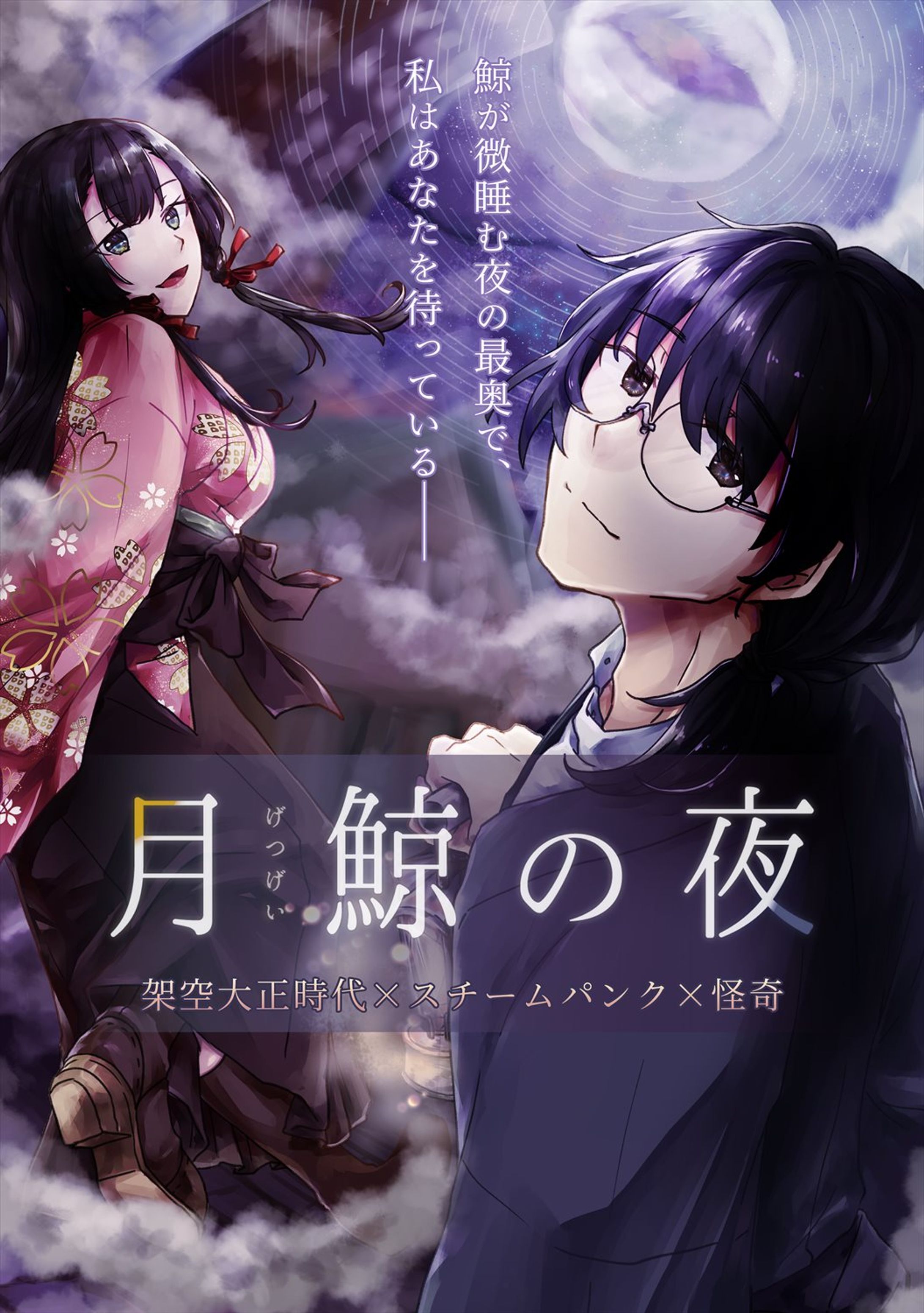 poster-1