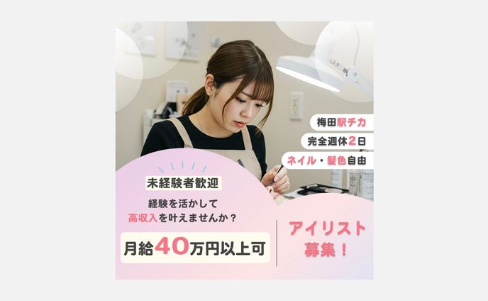 バナー