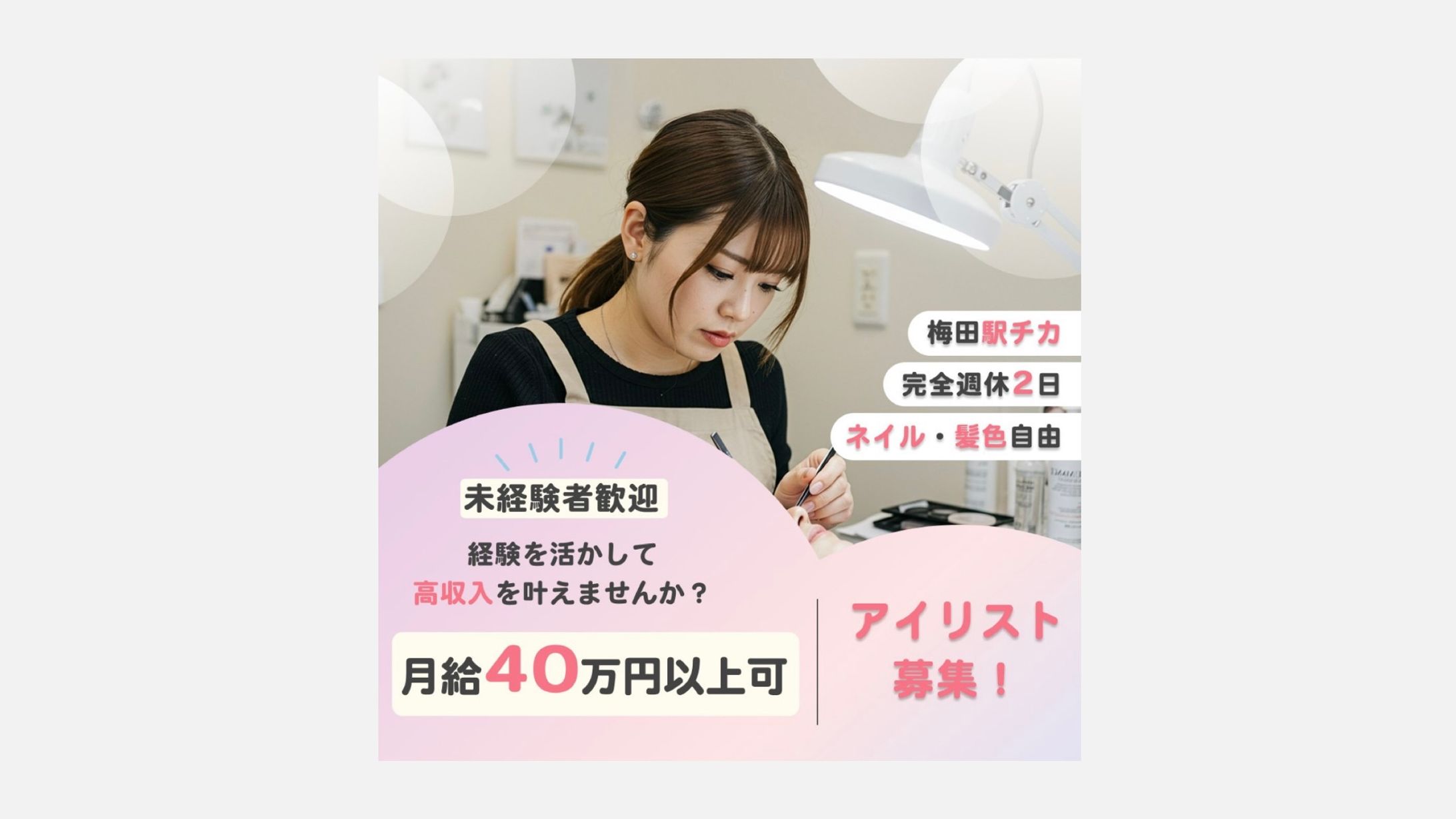 バナー-1