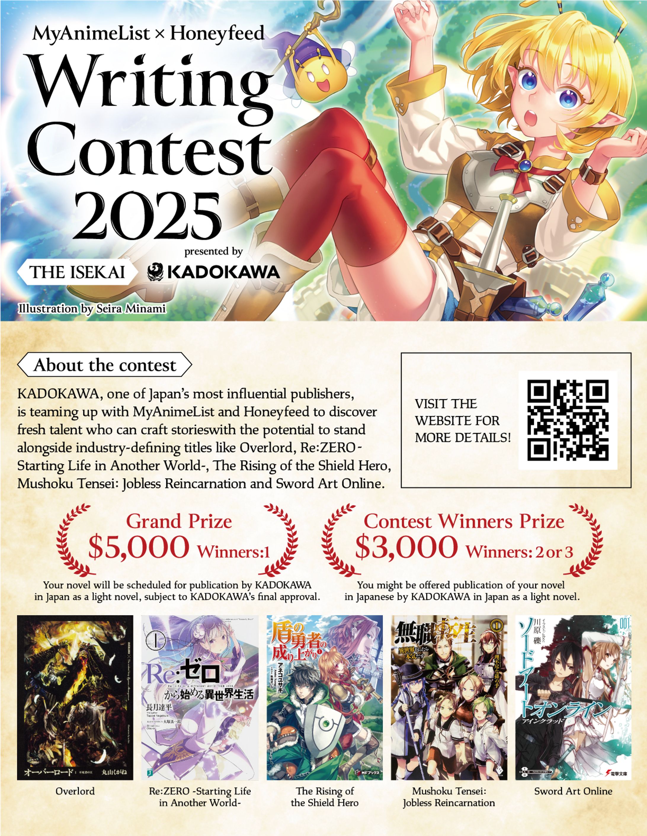 【お仕事】KADOKAWA様　『MyAnimeList x Honeyfeed Writing Contest 2025 - THE ISEKAI presented by KADOKAWA』フライヤーデザイン-1