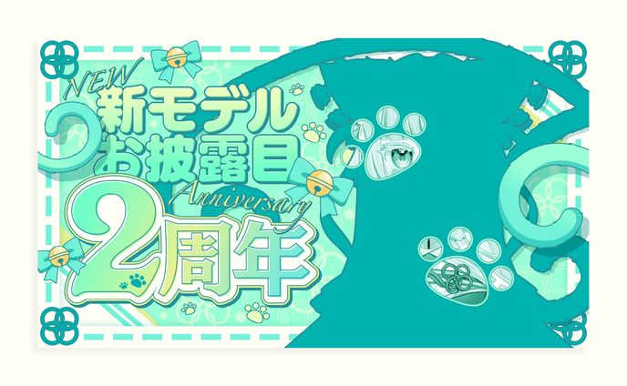 グラフィックデザイナー、イラストレーター、宣伝画像