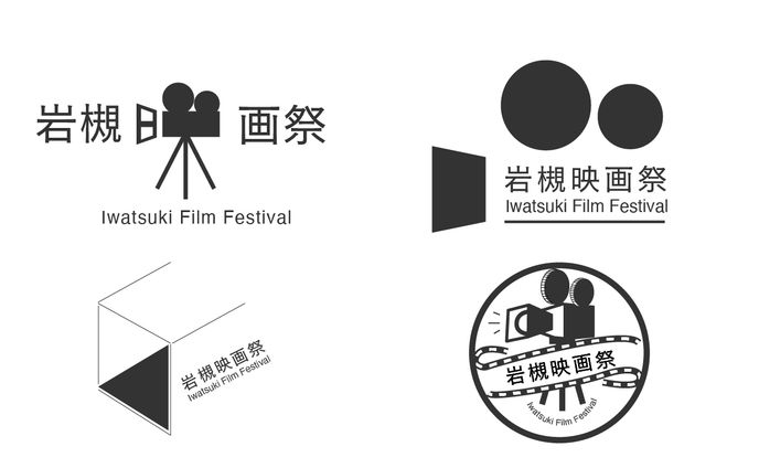 【コンペ案件】岩槻映画祭　ロゴ