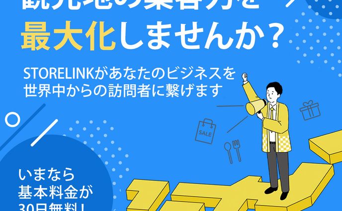 anime、instagram広告