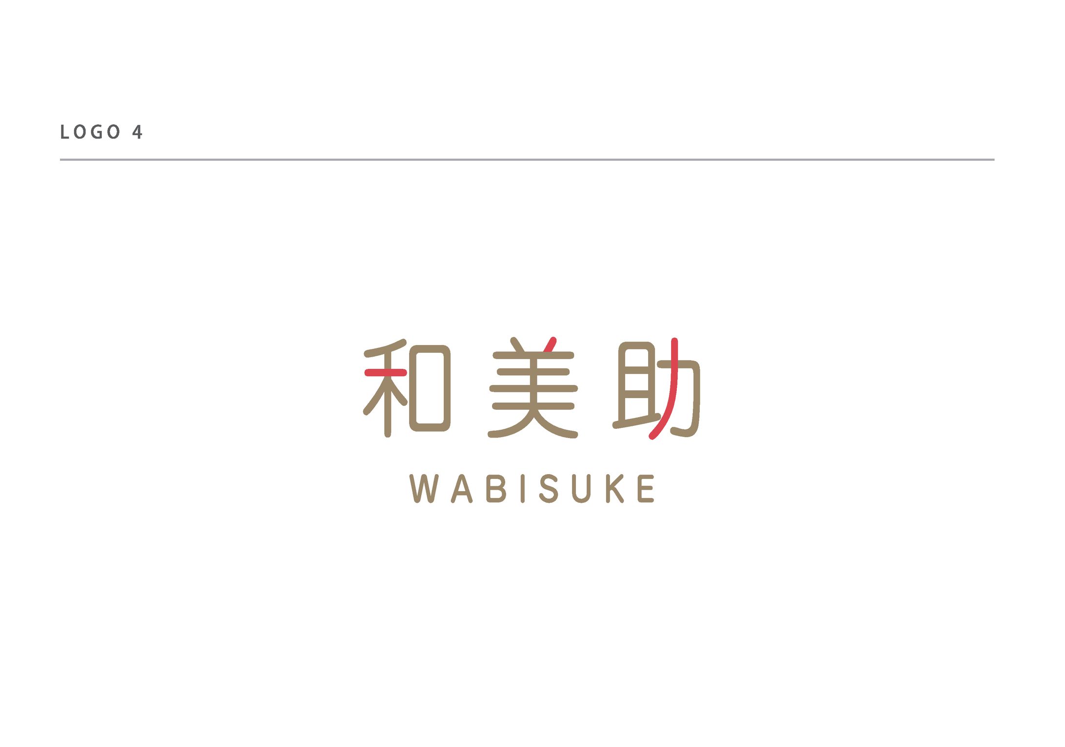 ロゴ | 株式会社和美助 様-1