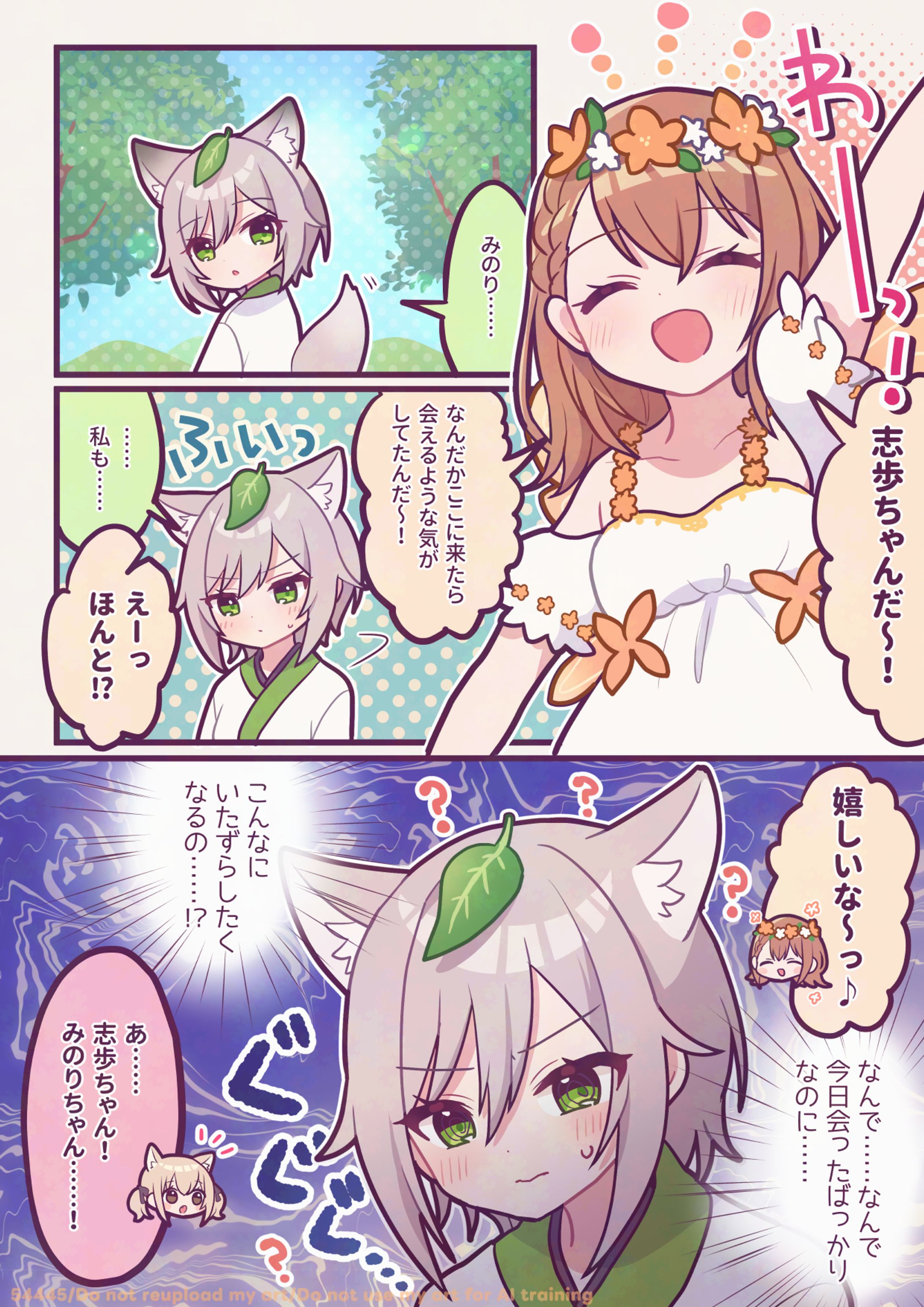 2026エイプリルフール1A-1