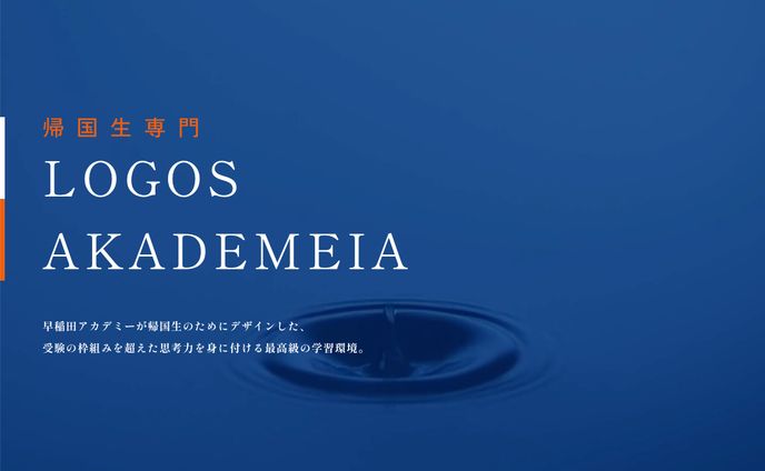 webデザイン、プロダクトデザイン