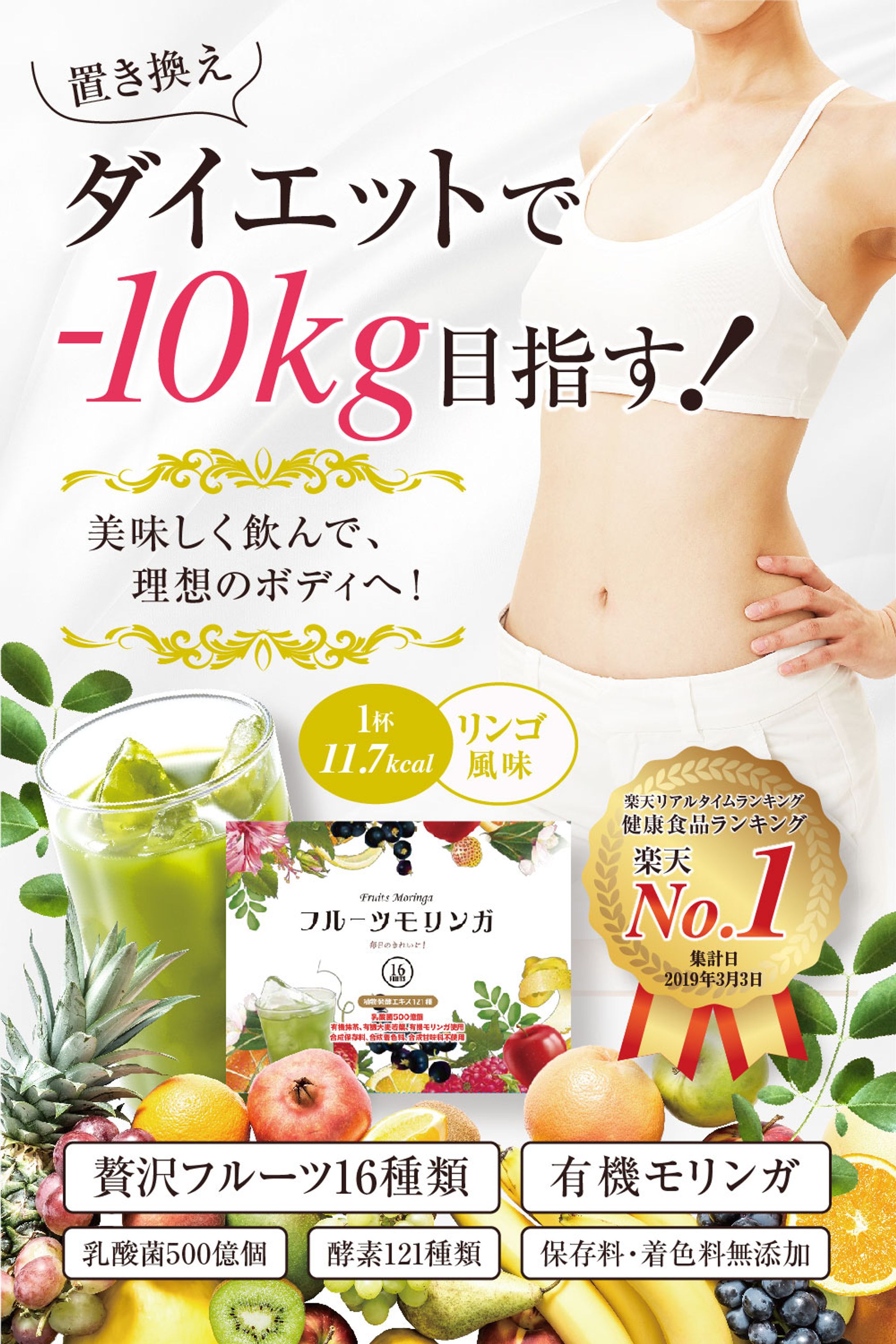 Amazon商品画像　健康食品01-1