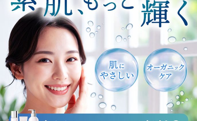 制作実績｜架空美容系バナー