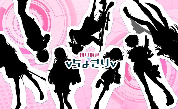 eスポーツVTuberチャンネルヘッダー