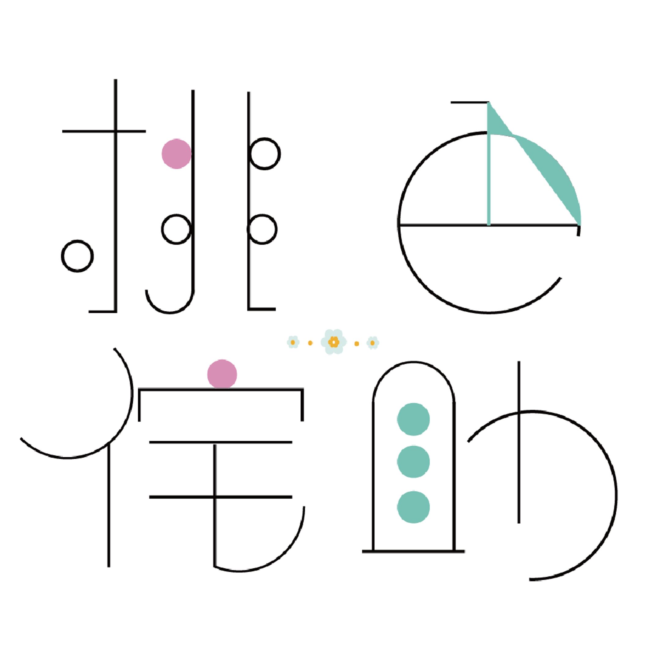 桃色侘助　ロゴ-1