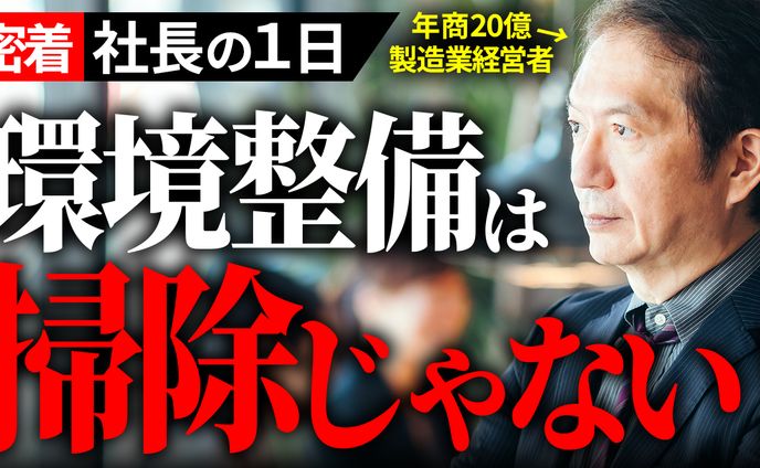 ビジネス系オリジナルサムネイル