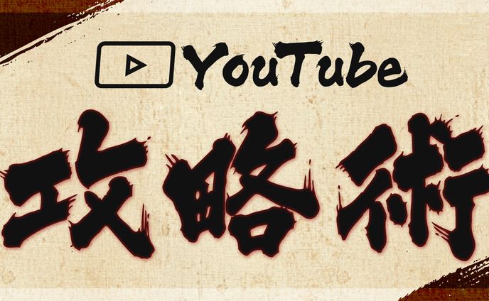 【サムネイル】ビジネス・教養系