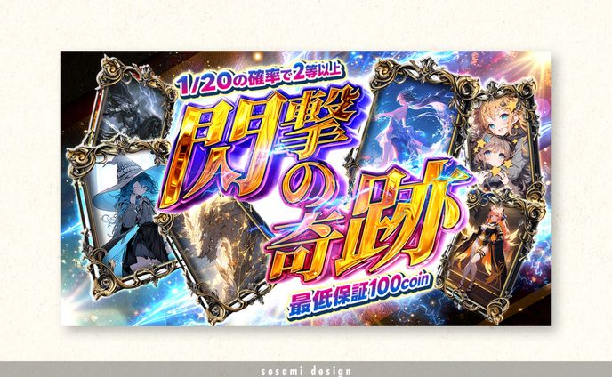 サムネイル自主制作【オリパ系・ゲーム系】