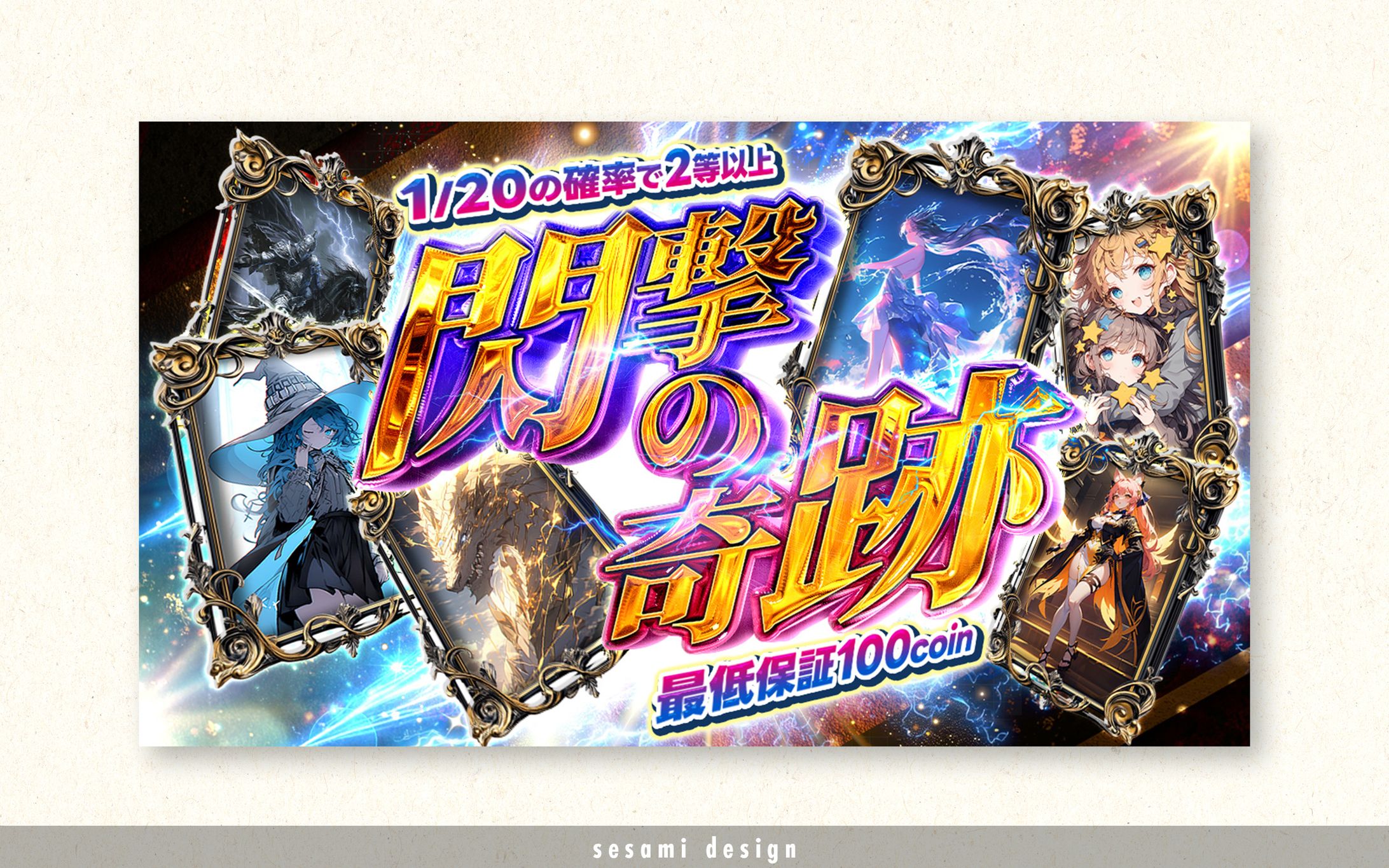 サムネイル自主制作【オリパ系・ゲーム系】-1