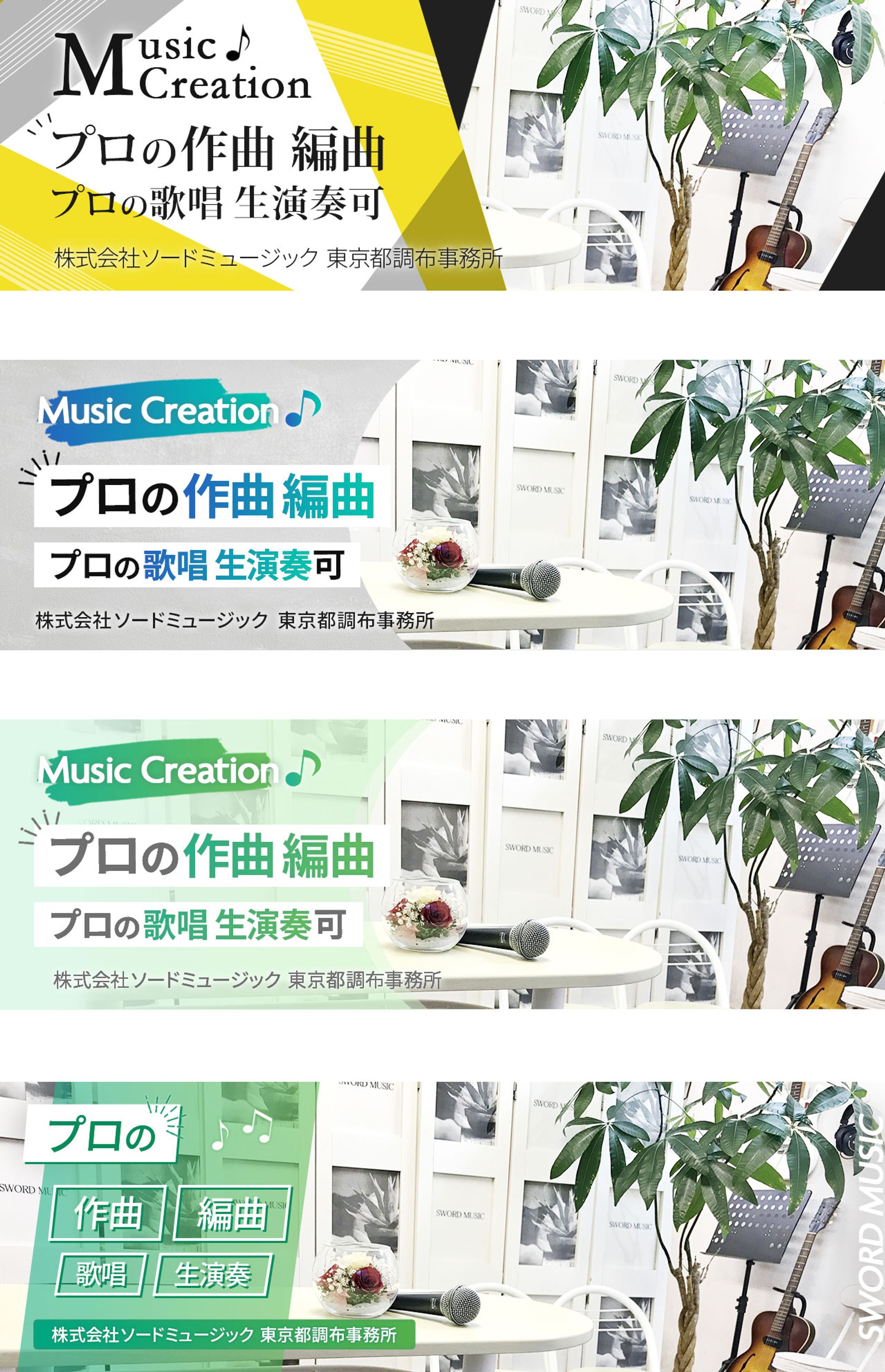 サイトページのヘッダー-1