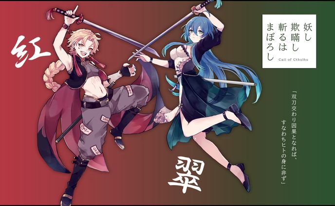 探索者②