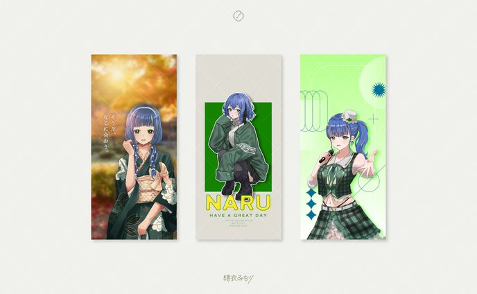 なる 様-DIGITAL GOODS DESIGN