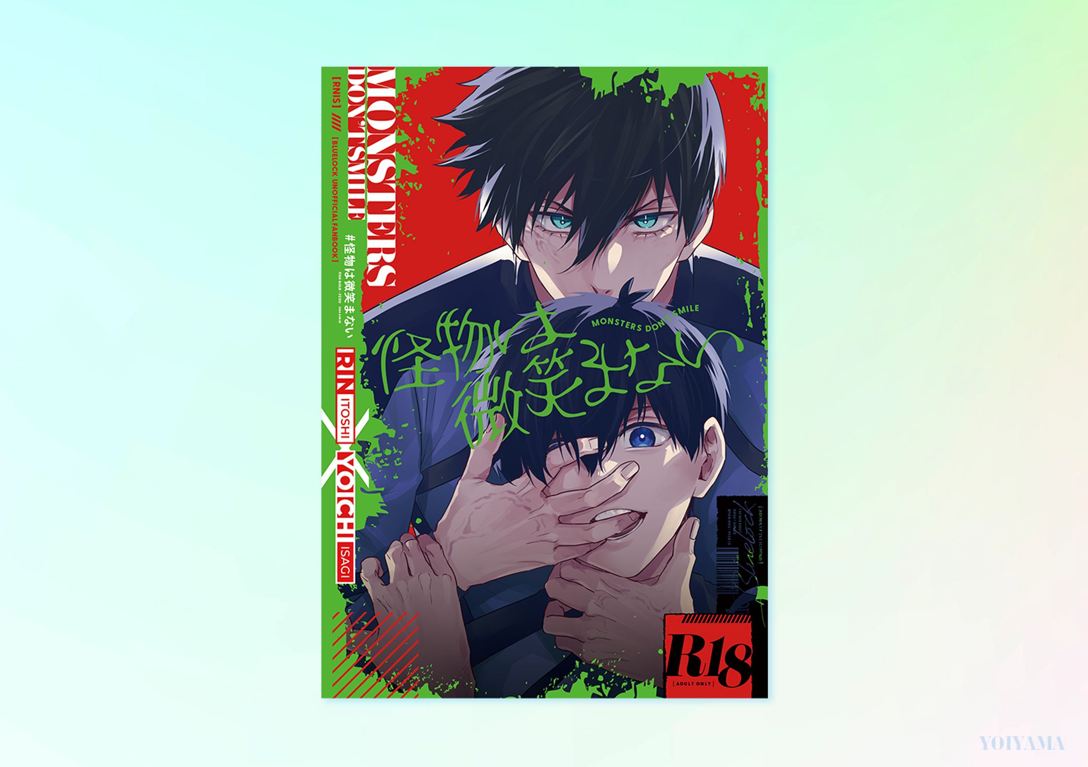 同人誌　装丁デザイン-1