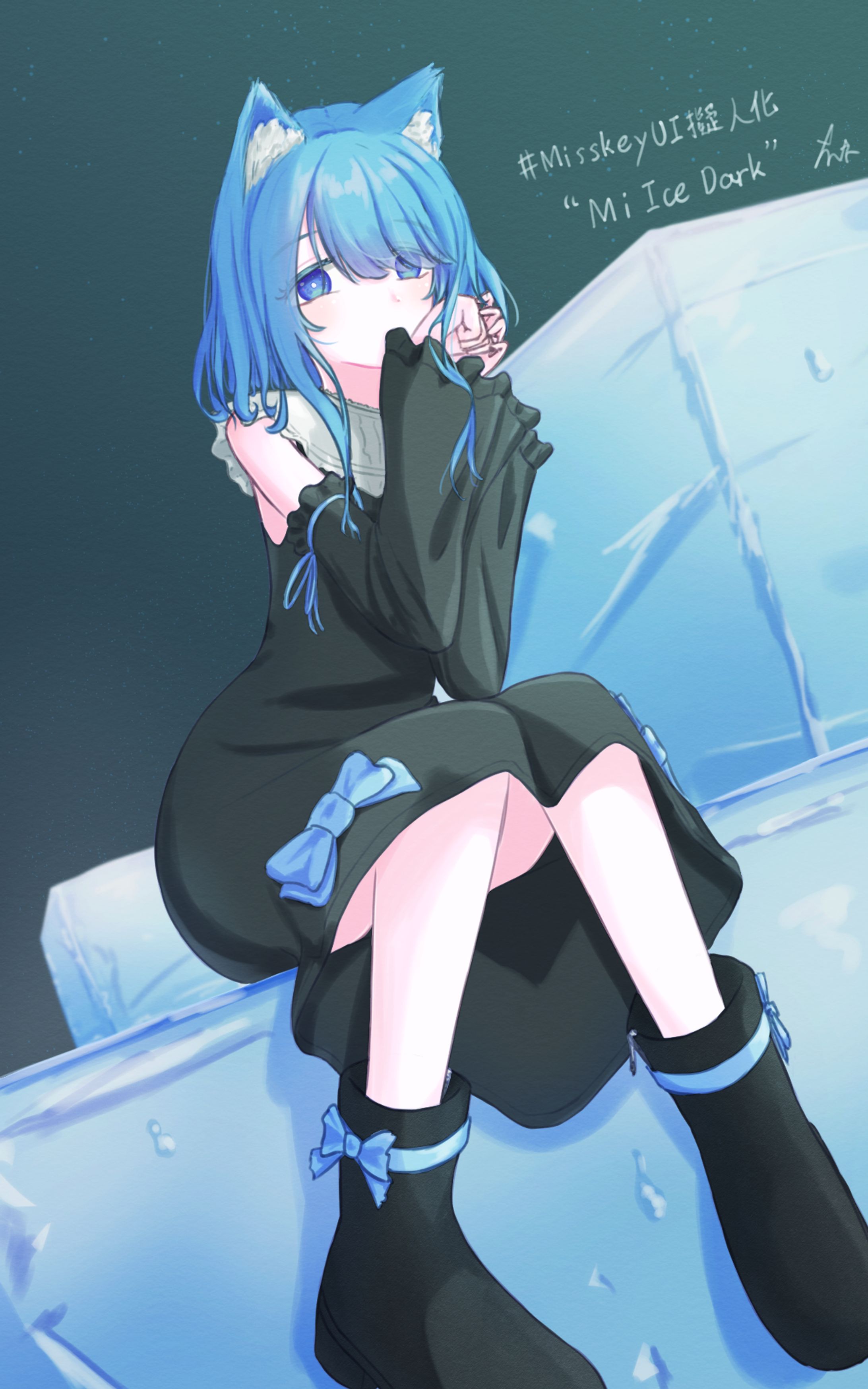 MisskeyUI擬人化（Mi Ice Dark）-1
