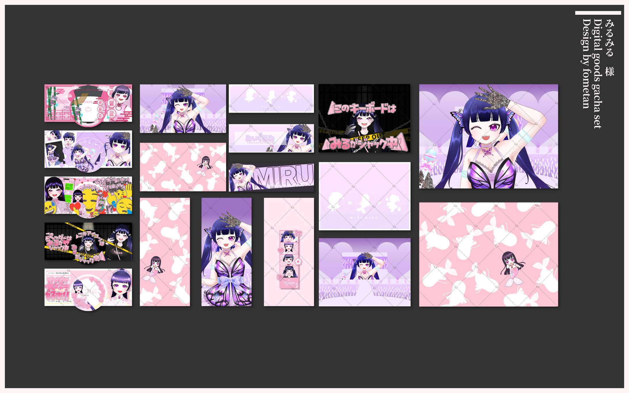 ガチャセット／アイコンリング-1