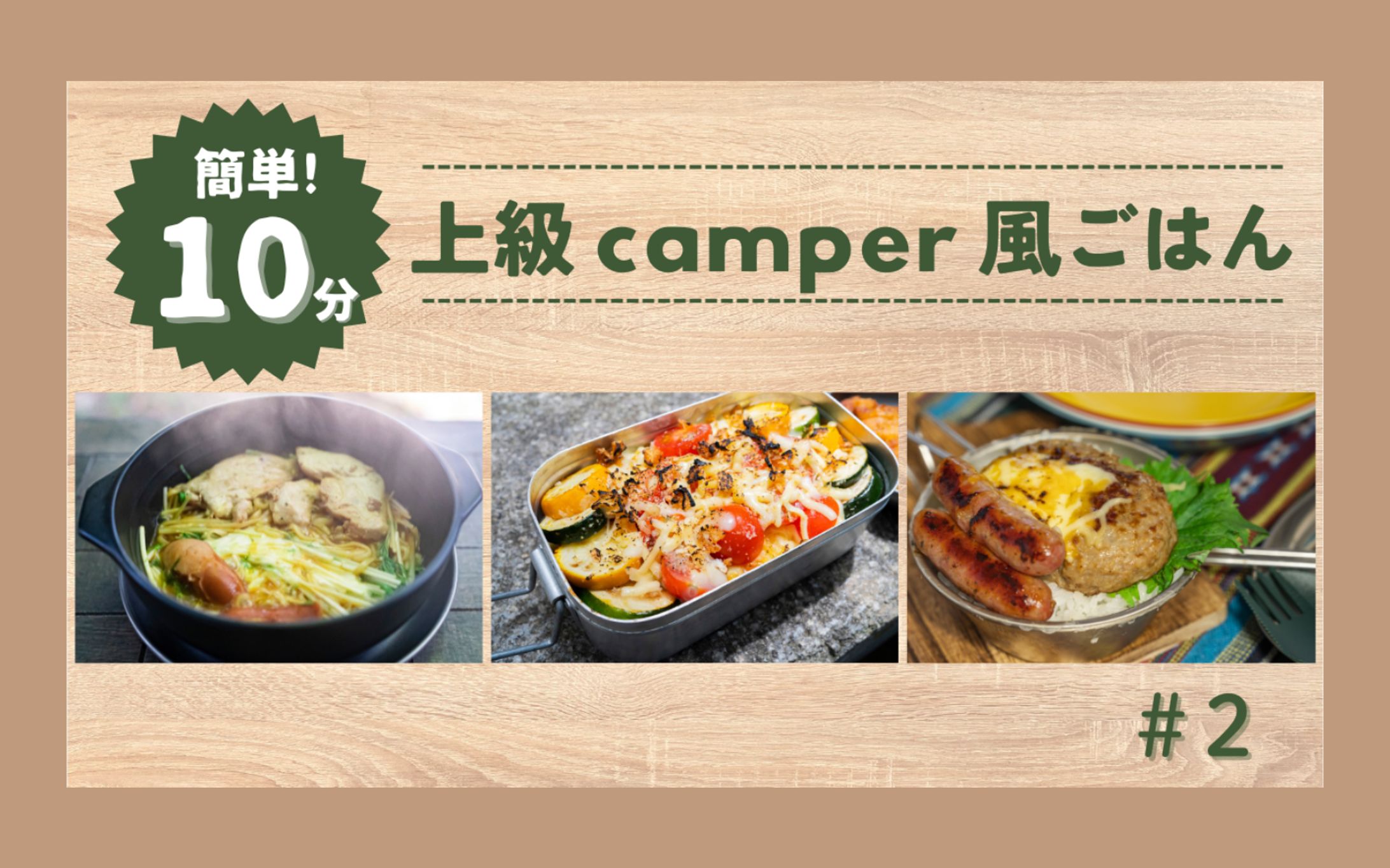 【Hertech架空案件】YouTubeサムネイル-1