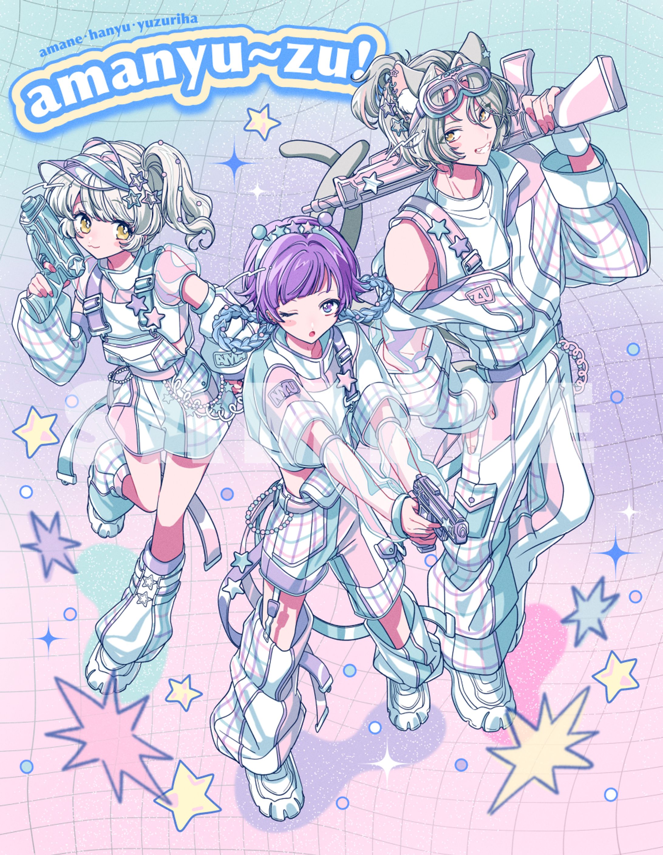 活動用イラスト/あまにゅ〜ず様-1