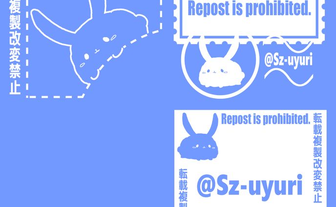 鈴森うゆり様用　ウォーターマーク