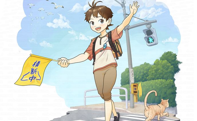 ビネットイラスト「横断歩道」
