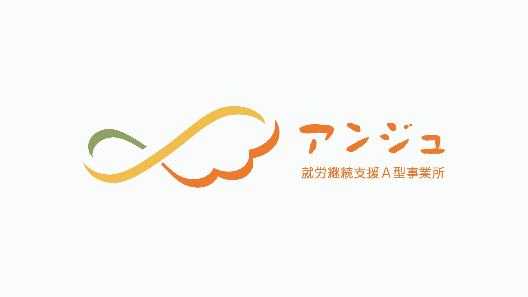 アンジュ 様 ／ ロゴ-1
