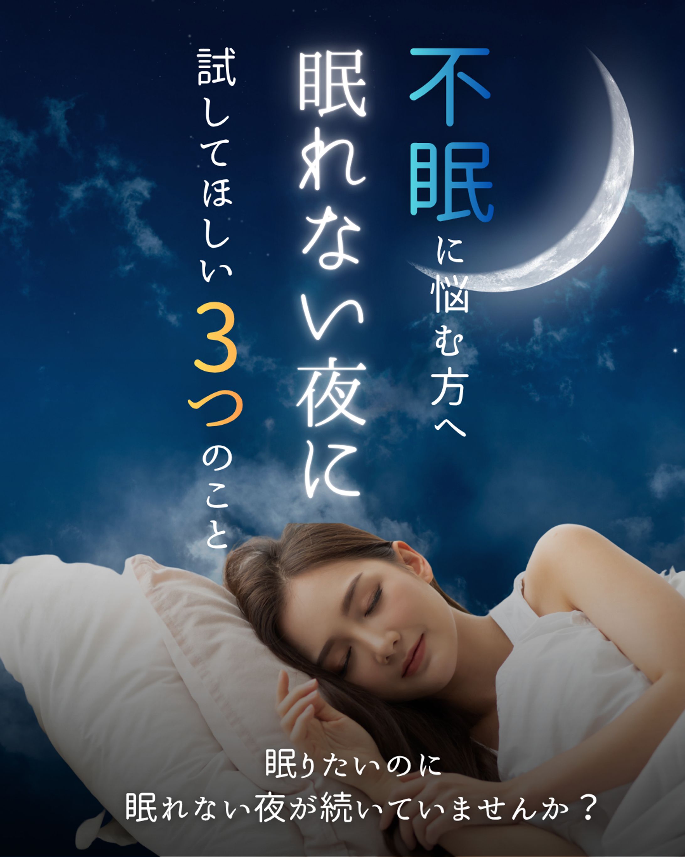 フィード-1