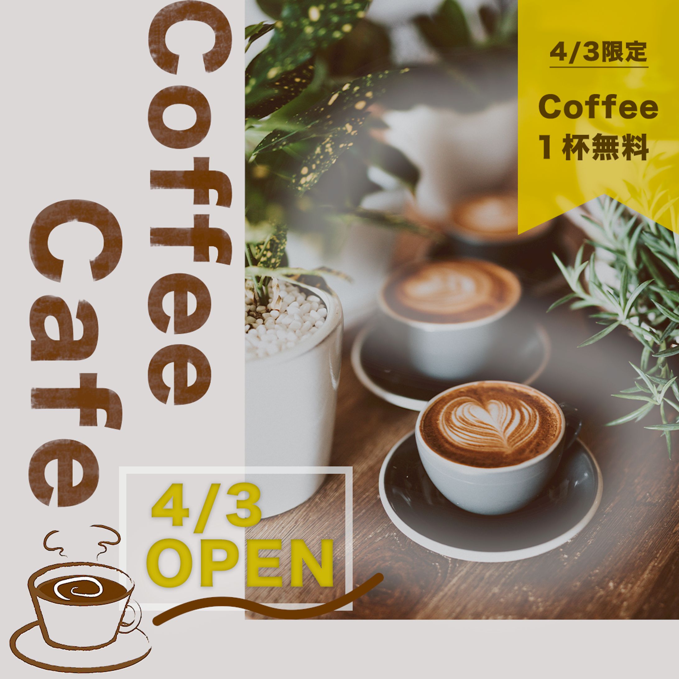 新規カフェOPENバナー-1
