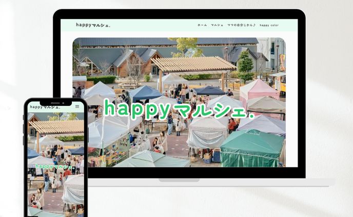 happyマルシェ.様