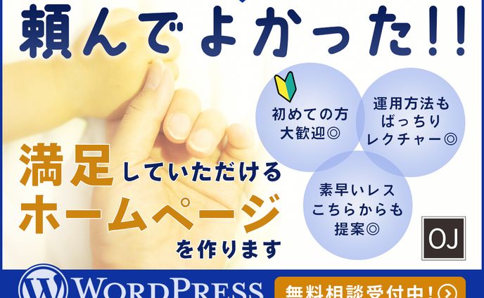 ココナラ サムネイル、名刺デザイン