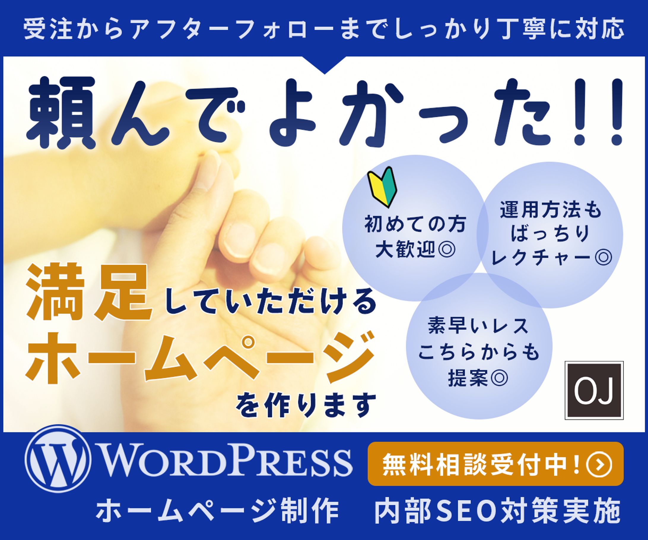 ココナラサムネイル-1
