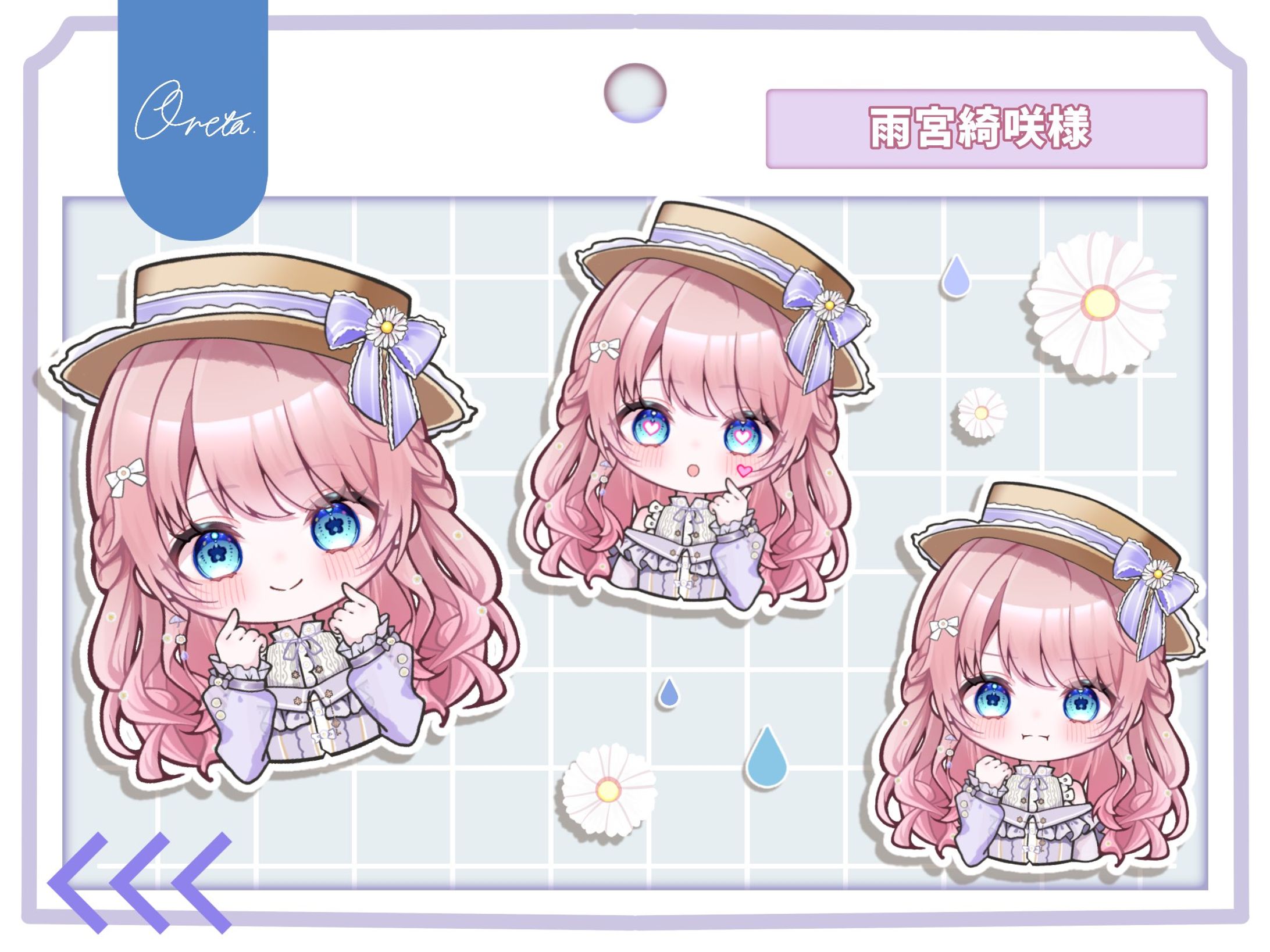雨宮綺咲様 バストアップミニキャライラスト-1