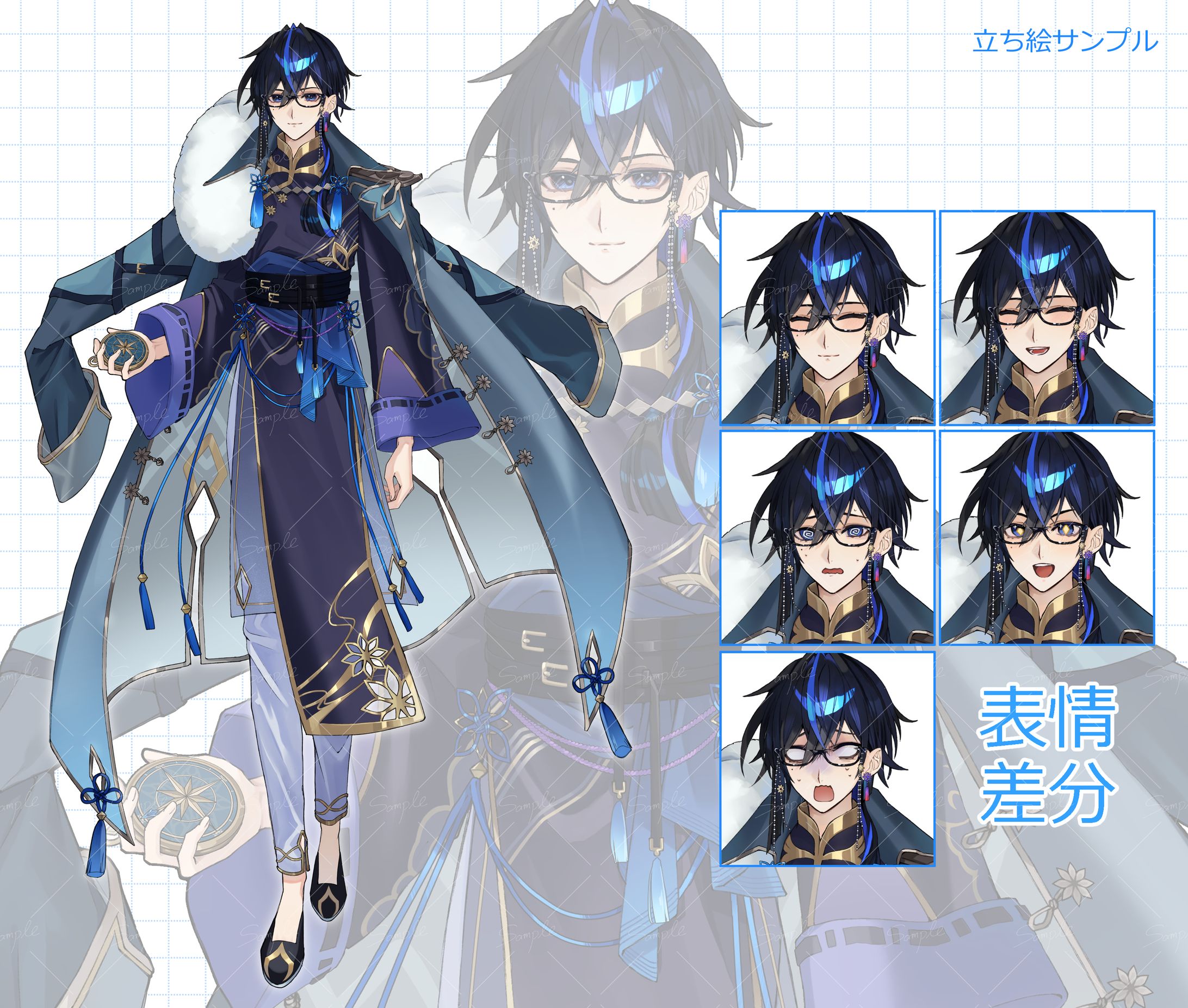 【commission】立ち絵サンプル-1