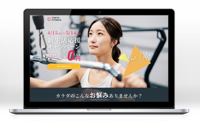 logos、フィットネス