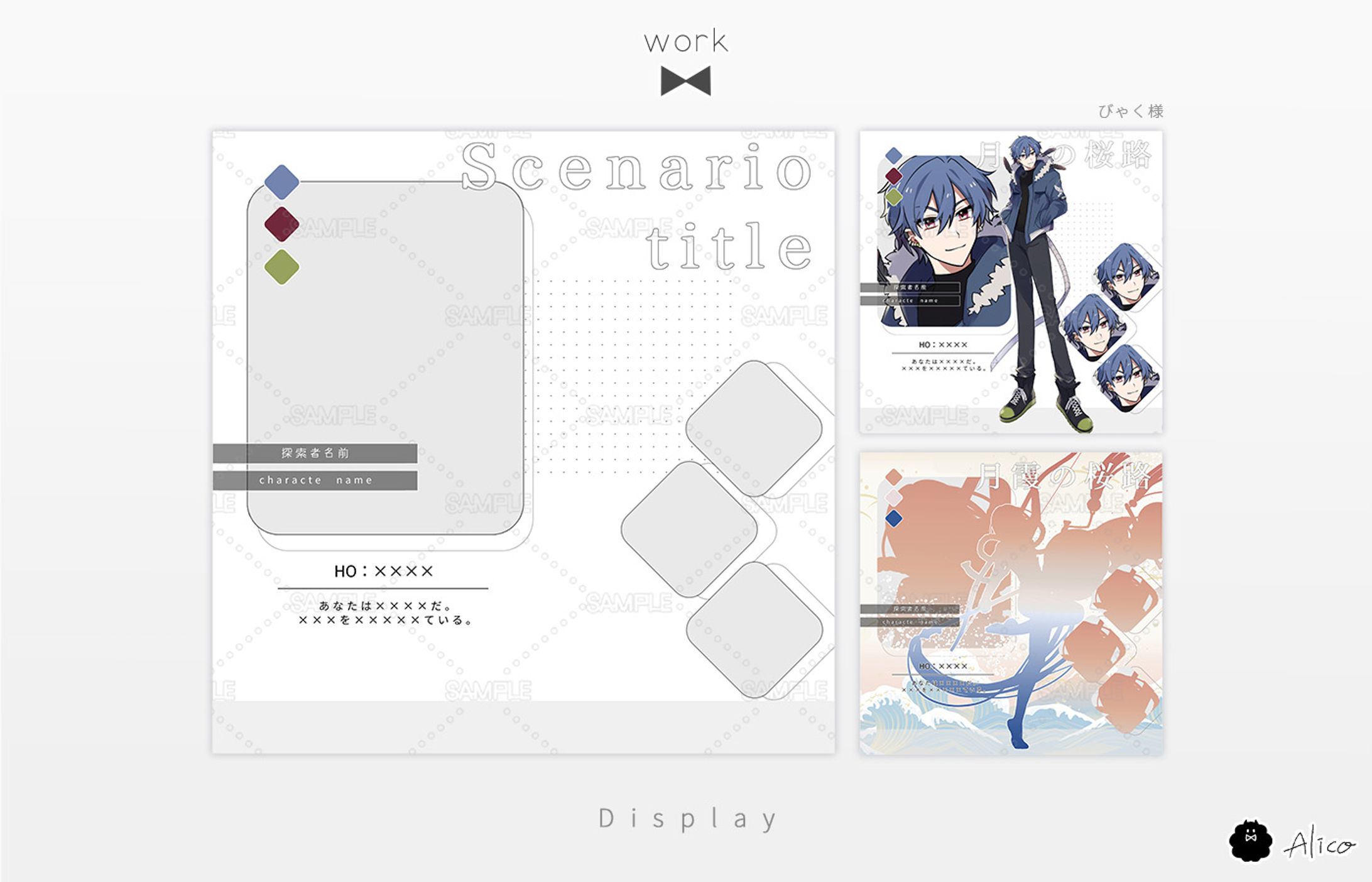 Display／汎用-1