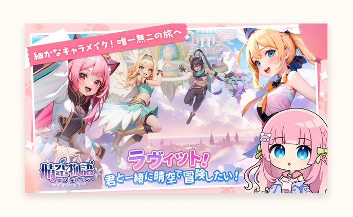 あまねもも様　ゲーム配信サムネイル