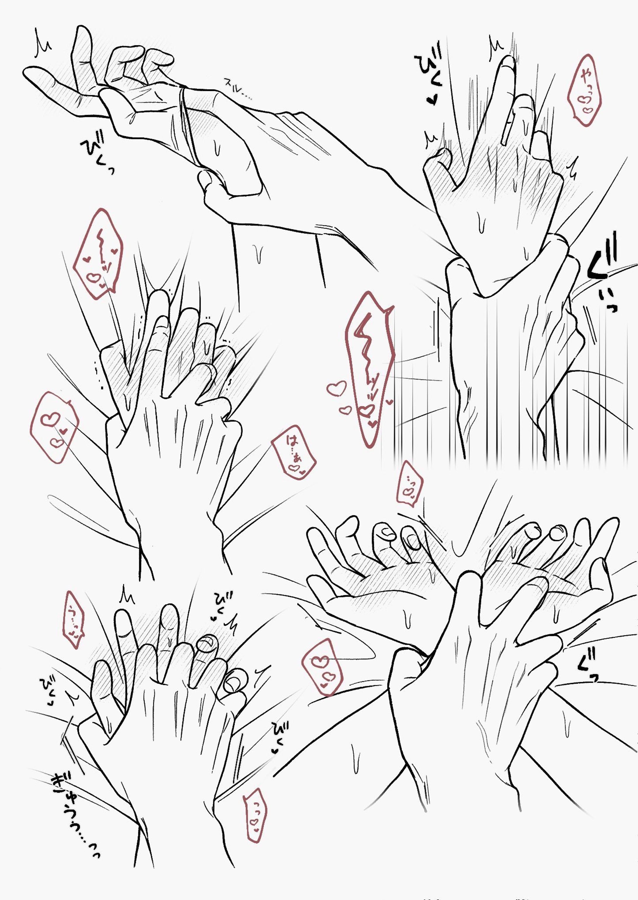 手-1